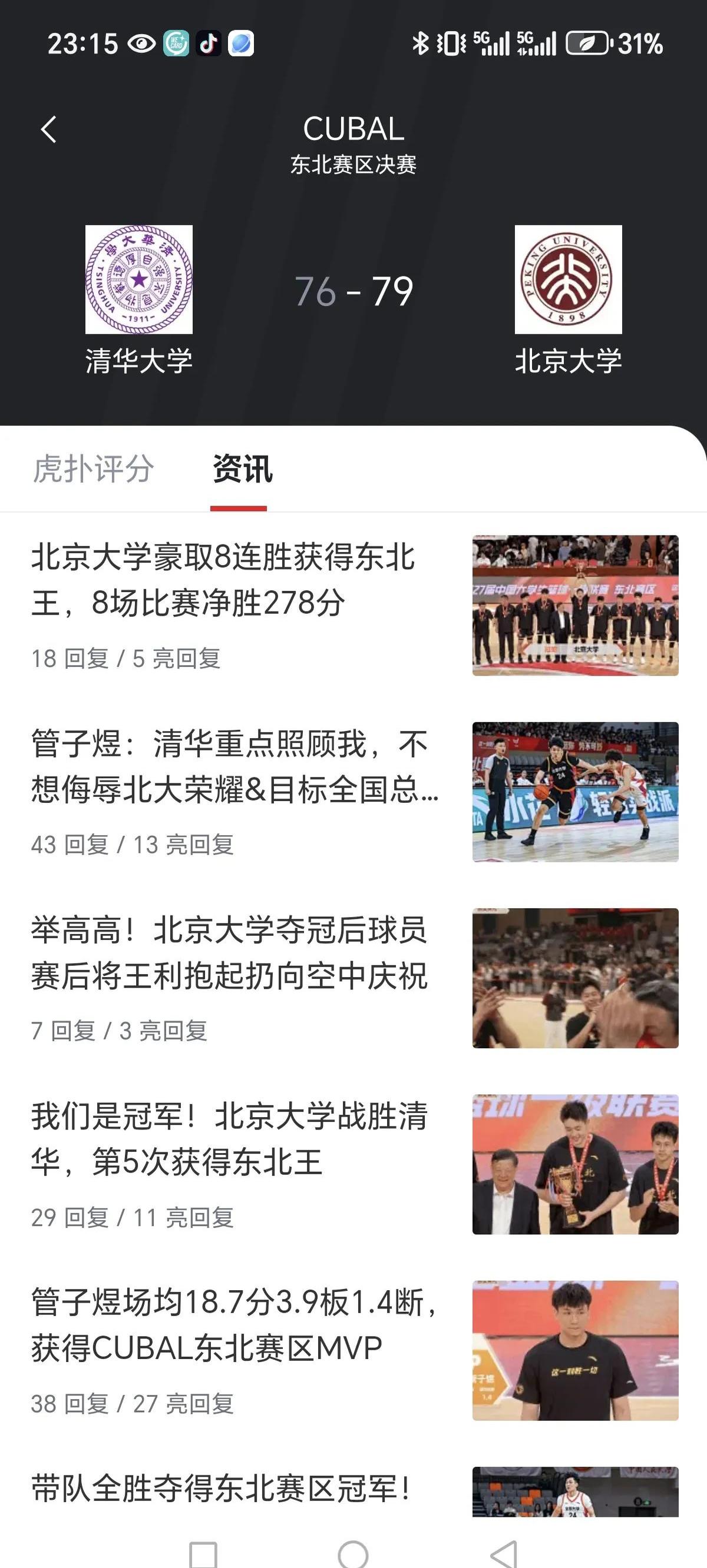 爱游戏体育APP下载-深圳男篮内部会议纪要流出：赛前战术微调，NBA常规赛使命明确，训练强度明显提升的简单介绍-爱游戏体育APP下载