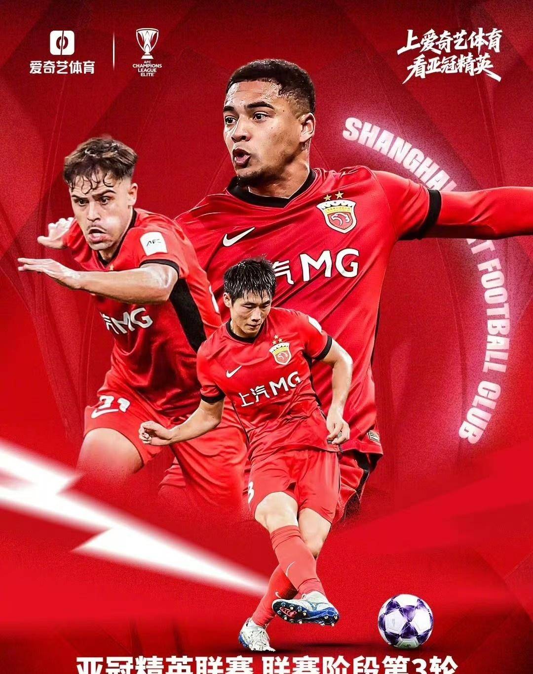 亚冠今晨再迎强敌,埃因霍温临场应变,主帅态度:管理层满意,赛程密集仍需轮换的简单介绍 亚冠今晨再迎强敌,埃因霍温临场应变,主帅态度:管理层满意,赛程密集仍需轮换的简单介绍