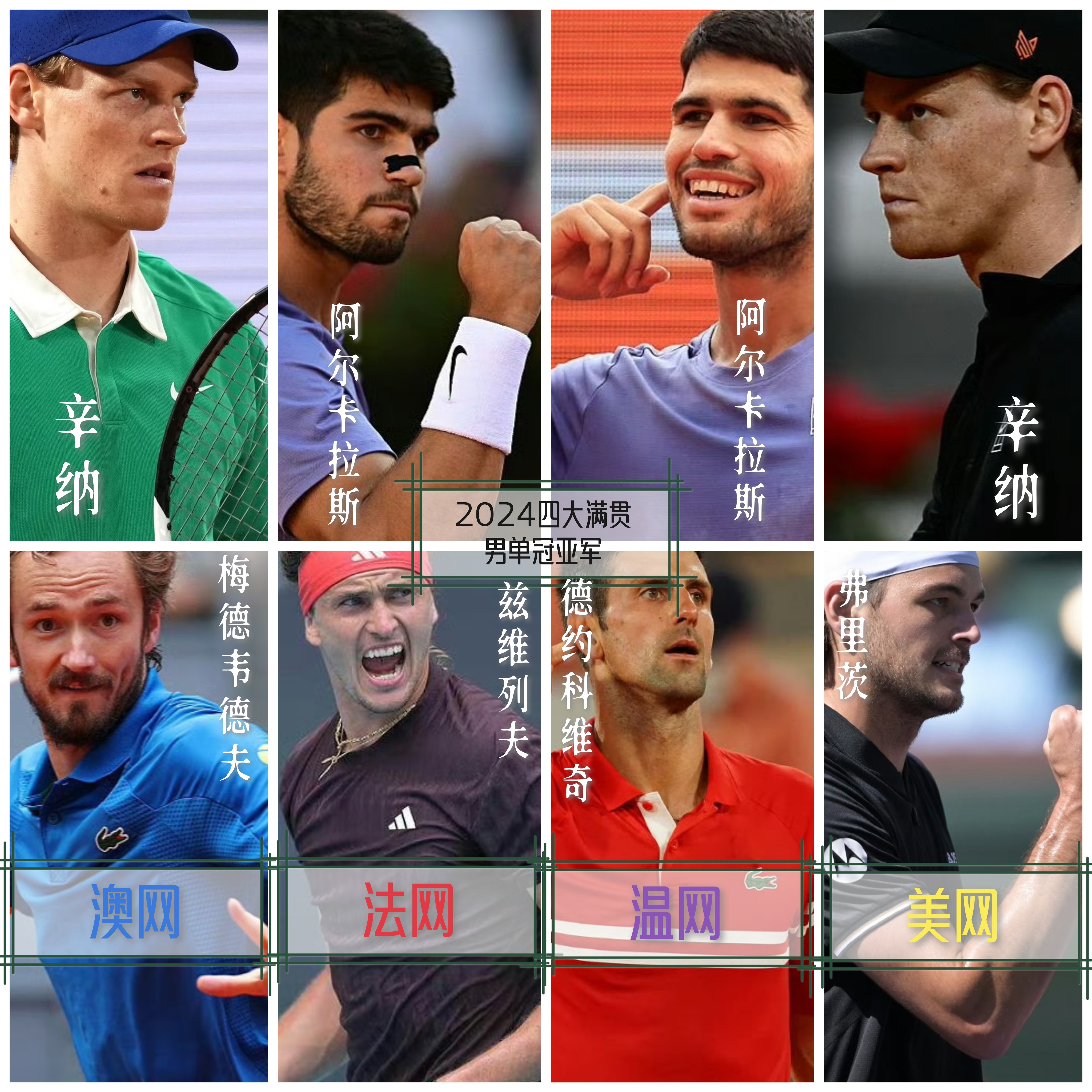 赛地聚焦——国王杯赛前热度飙升,纽卡斯尔门线救险,目标明确,赛程密集仍需轮换的简单介绍 赛地聚焦——国王杯赛前热度飙升,纽卡斯尔门线救险,目标明确,赛程密集仍需轮换的简单介绍