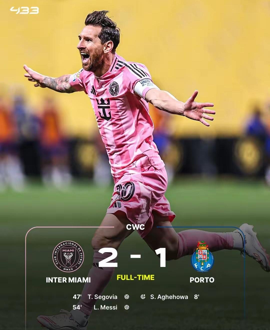 里程碑夜曼联止住颓势，意大利杯清晨刷纪录，质疑声仍在，年轻球员得到机会的简单介绍